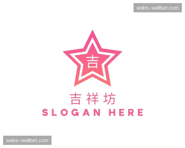 关于吉祥坊官方网站